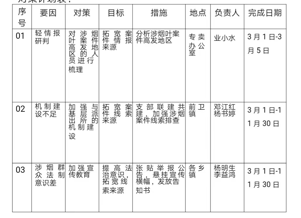 江川图12 .jpg